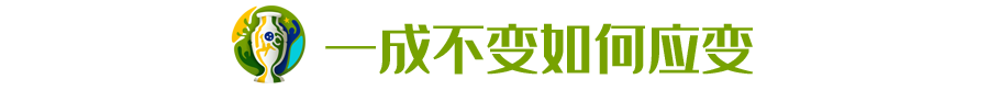 世界杯预选赛巴西出线(19脚打门一分未得，巴西无缘提前出线全怪VAR？)