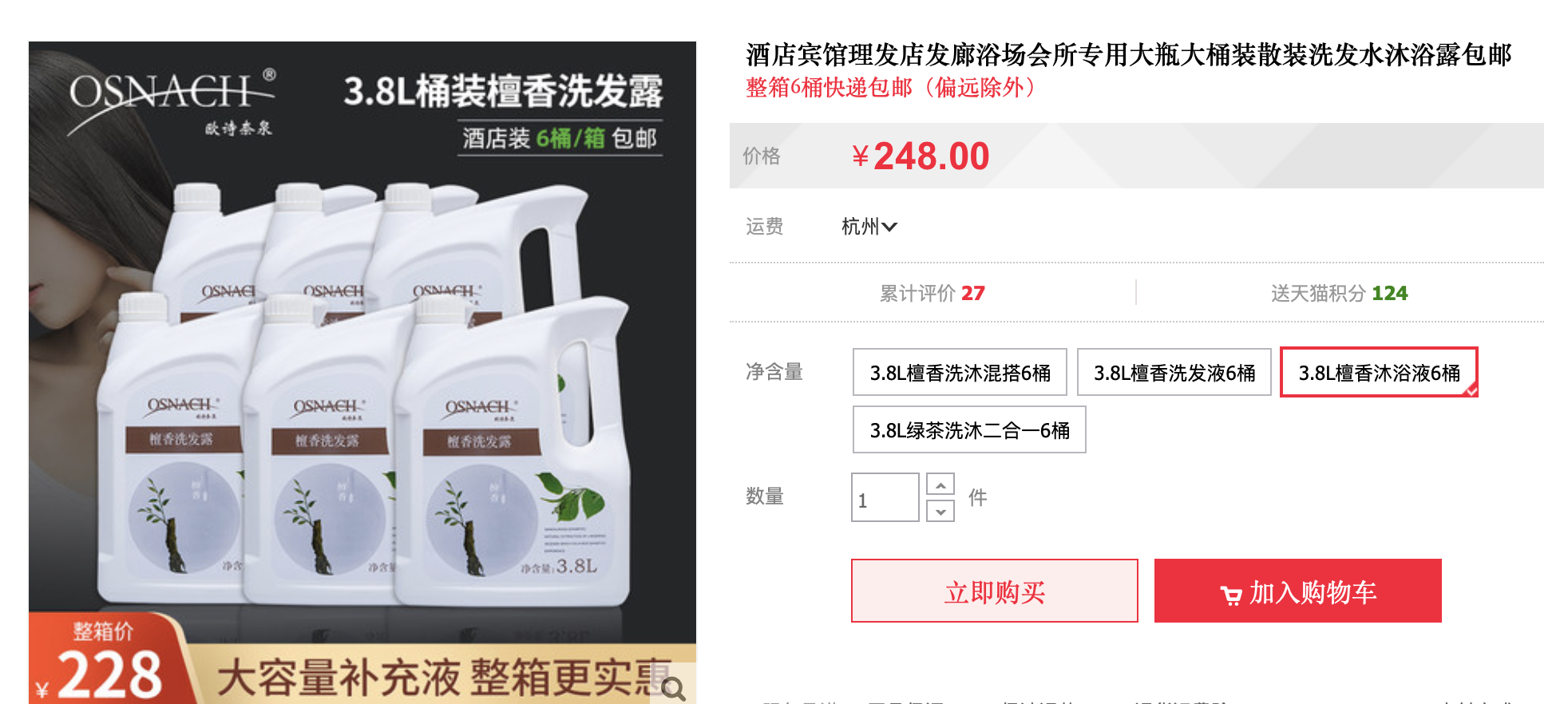 神秘的街头发廊：2元一斤的洗发水，打造100倍暴利