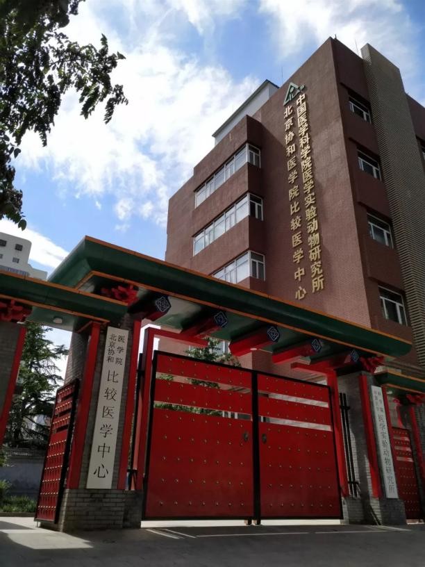 牛气！我国“最顶尖”医学学府：坐拥6家直属医院，还全部是卫健委直属！