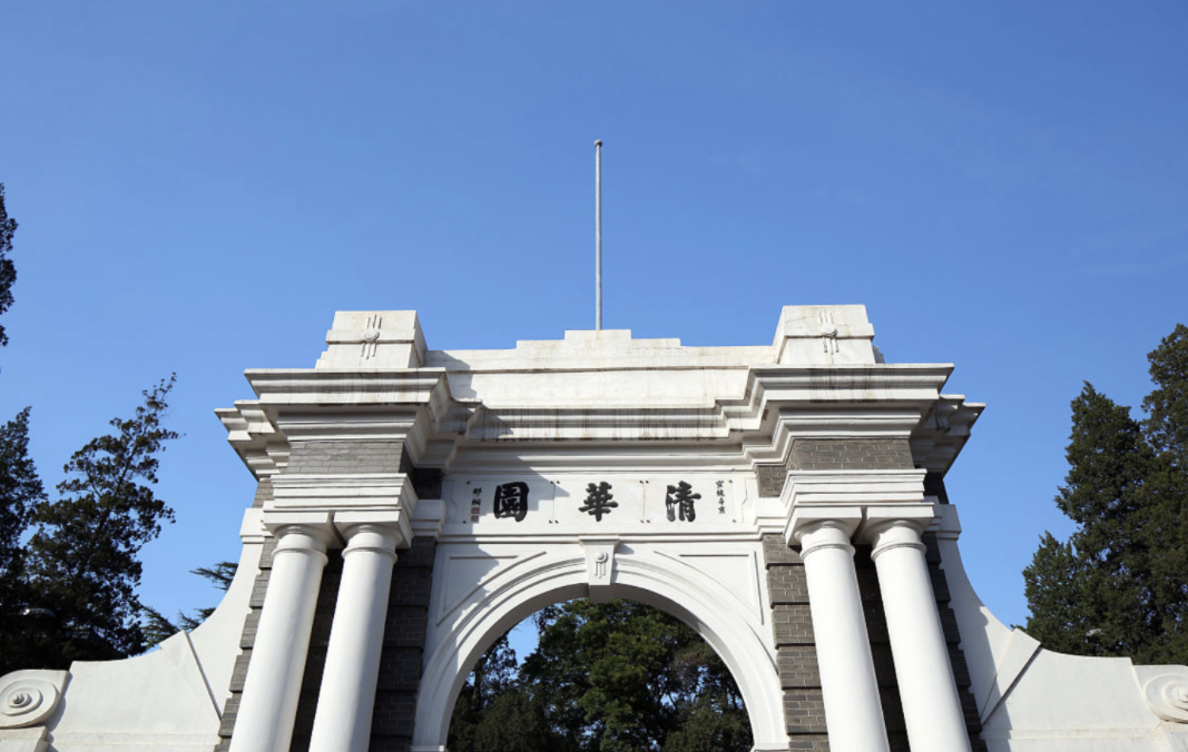 “双一流”评选：大学共分9档，世界一流共41所，中科院落选