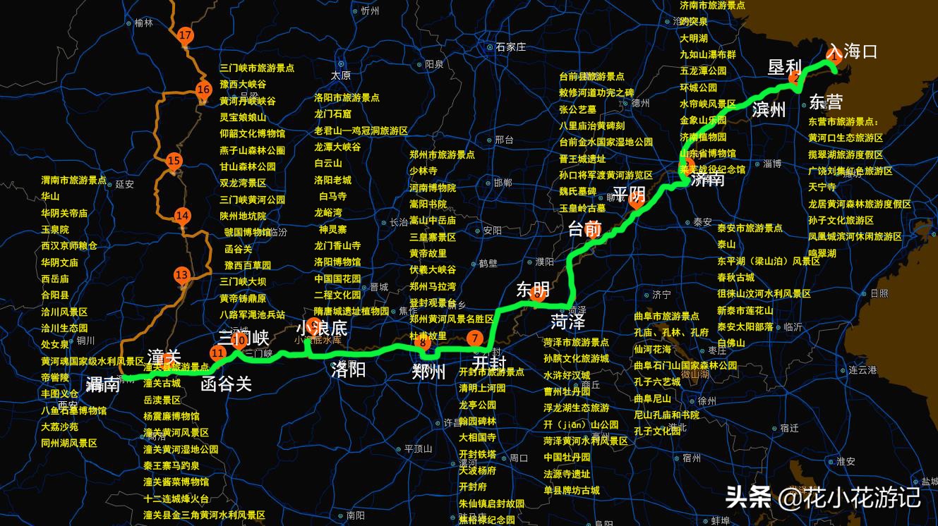 一张导航图自驾游黄河,全程6100多公里,从入海口到约古宗列