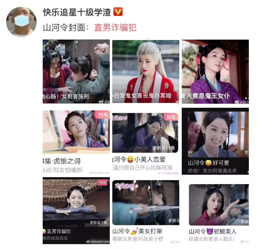 猛男观看耽改剧指南