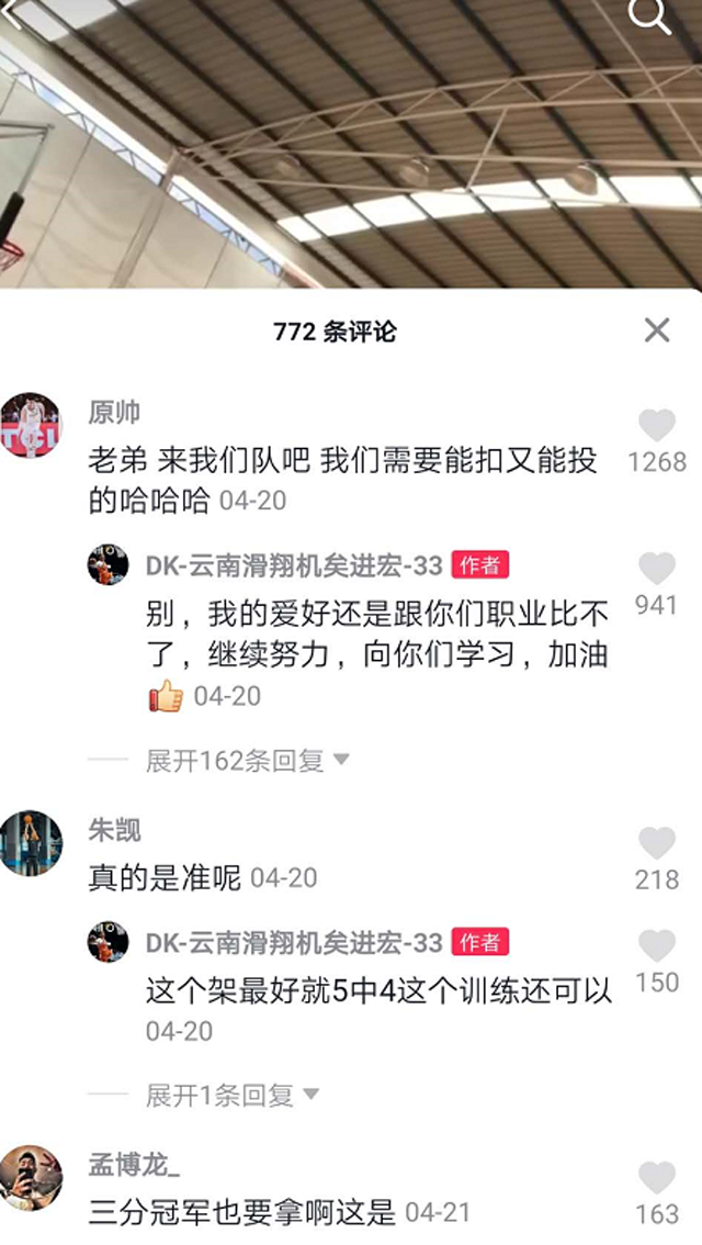 牟进宏为什么不打cba(CBA球员邀扣篮王加盟，矣进宏拒绝，球迷：会扣不代表就能打职业)