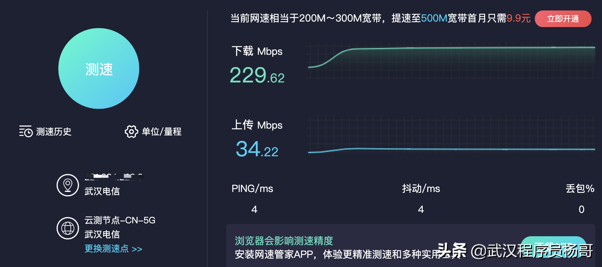 100兆的网速是多少（1000兆的网速是多少）