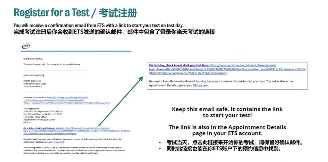 重要通知！ETS官宣开放中国大陆地区家庭版托福考试