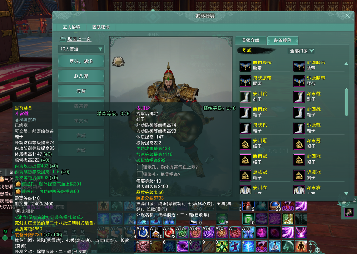 剑网3重制版：满级PVE装备进阶攻略，从新手到老江湖
