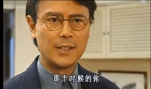 那些年，我们都被琼瑶经典的毁三观台词感动过