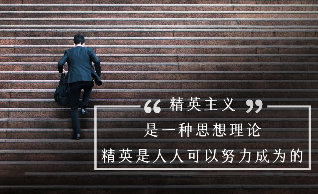 吴晓波：“精英”和“无用论”