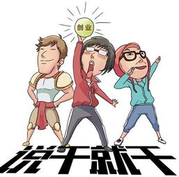 我们怎样度过一个有意义，完美的大学生活？