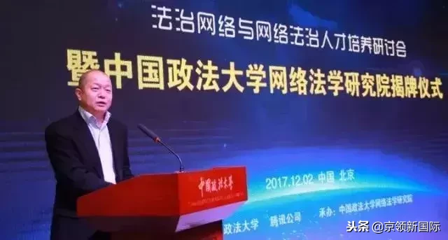 中国政法大学：培养一流法律人才，护航中国经济建设