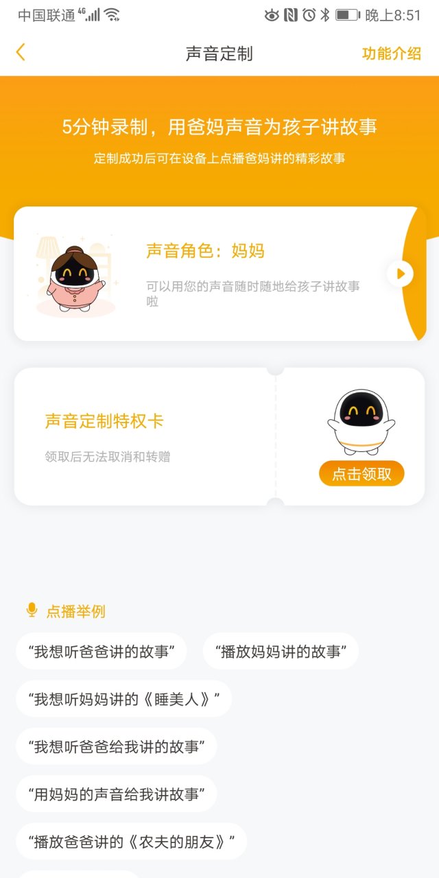 早教機哪個牌子好？三款熱門智能早教機對比評測