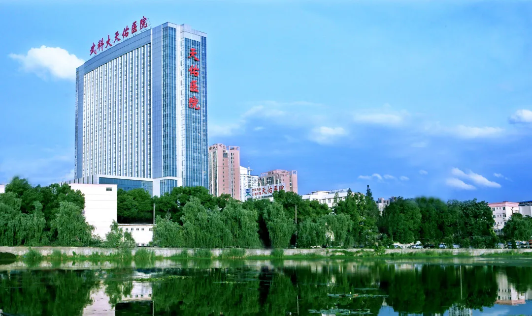 「湖北」 武汉科技大学附属天佑医院，招聘医疗、护理总监各1人