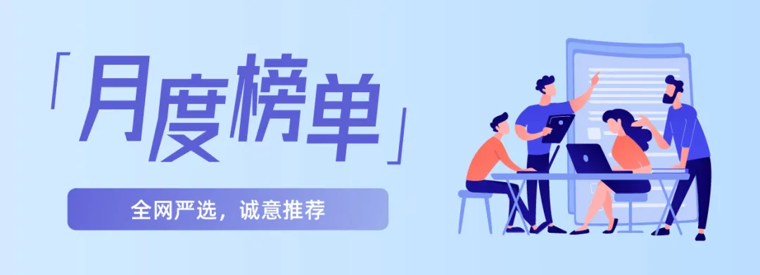 9月意外险榜单，值得买的都挑出来了！看看是否有你欢喜的产品