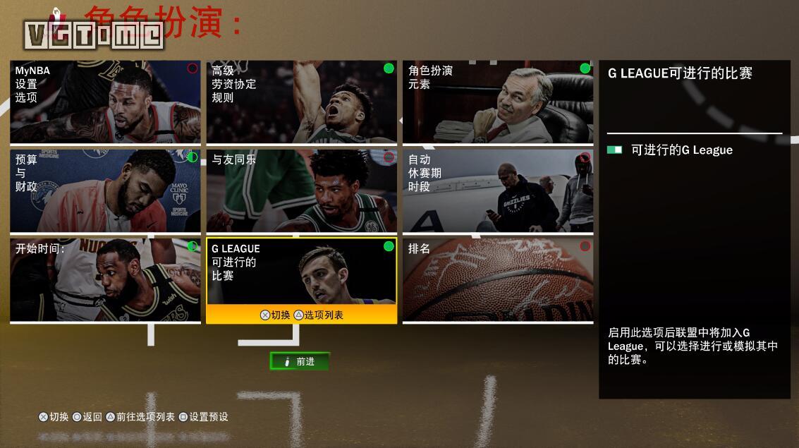 nba2k21安卓中文版直装(《NBA 2K21》次世代版评测：变化来了，但还差点意思)