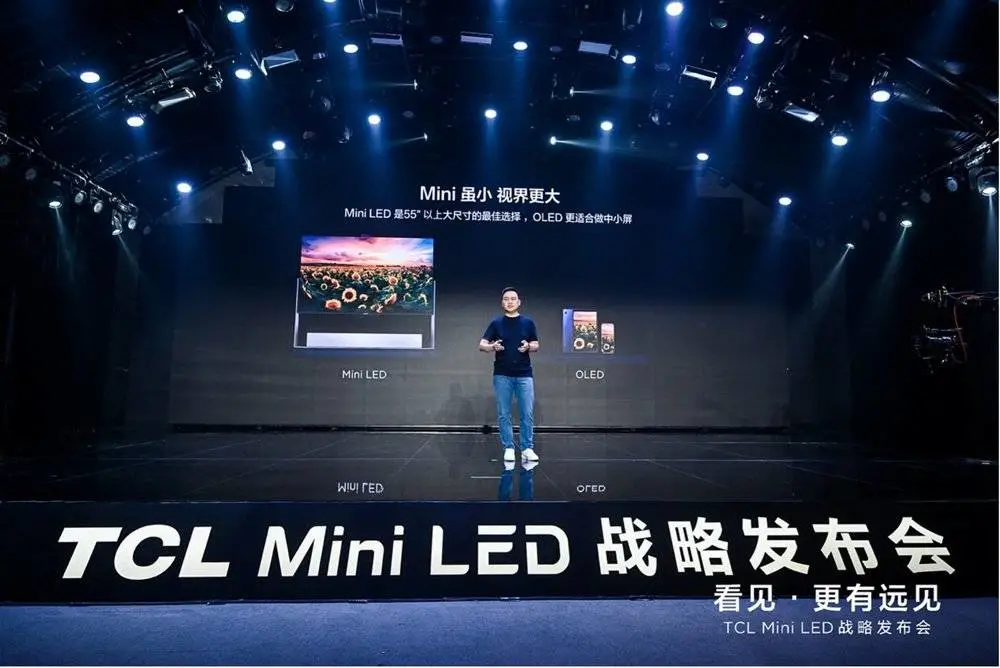从“LCD 永不为奴”到“Mini LED真香”