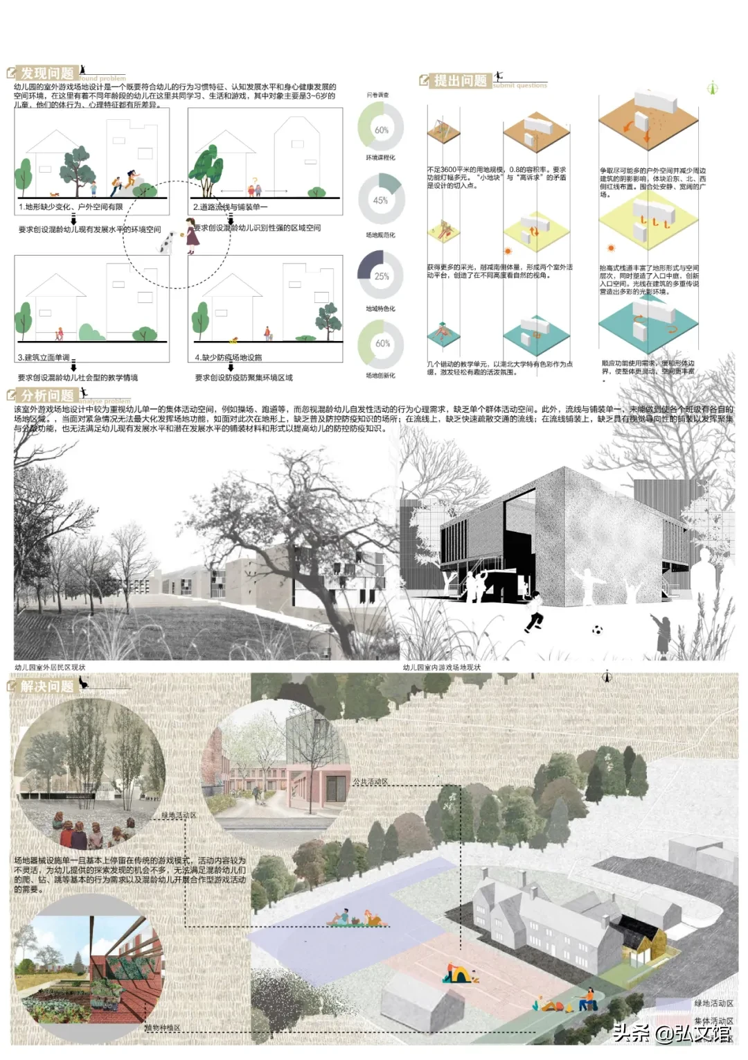 湖北大学艺术学院本科生毕业作品展