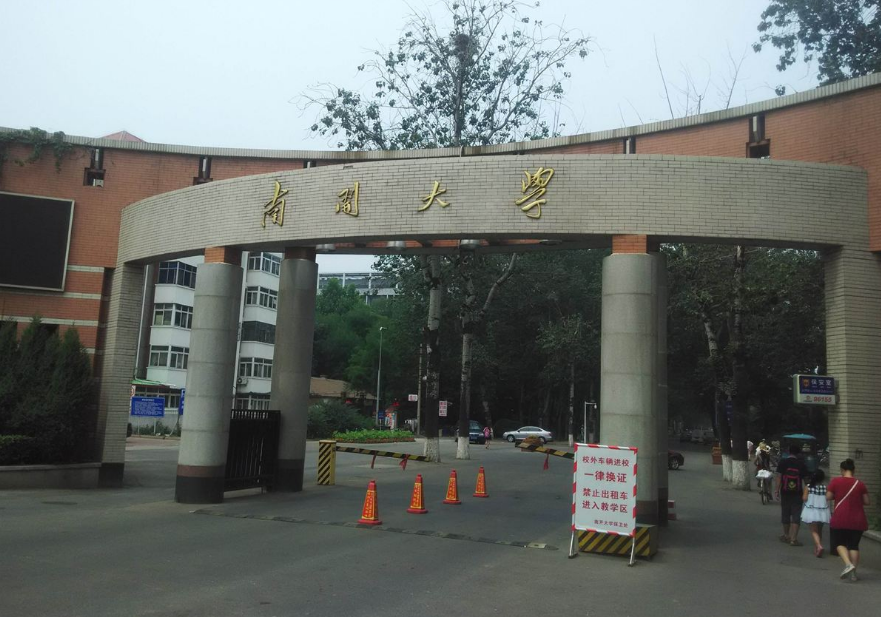 “一流大学”真的名副其实吗？42所中哪些值得学生报考？