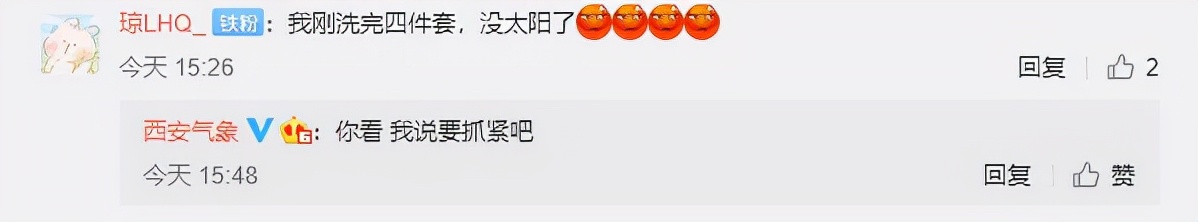 西安供暖,西安供暖时间几月到几月