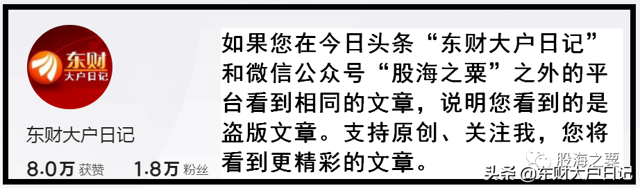 诚益通何时起飞？受益三胎，进军孕产康复产品，还有医药智能制造