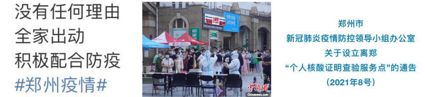 河南省会计管理系统（河南注协召开CPA考试组织管理会议）