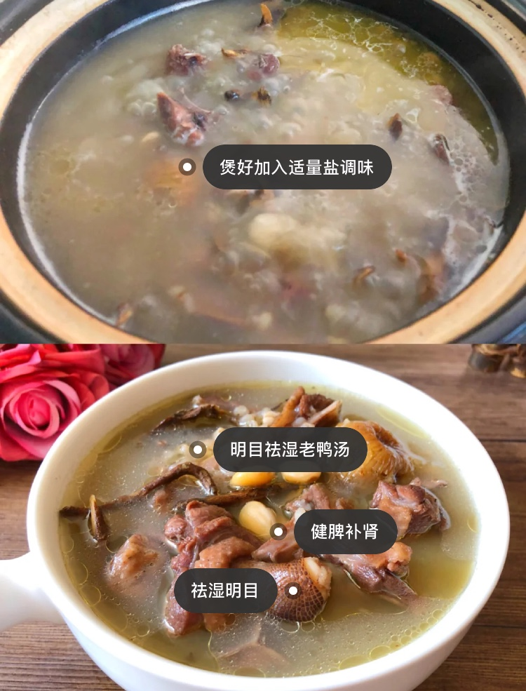 炖汤食谱大全（秋季靓汤来了60道煲汤食谱）