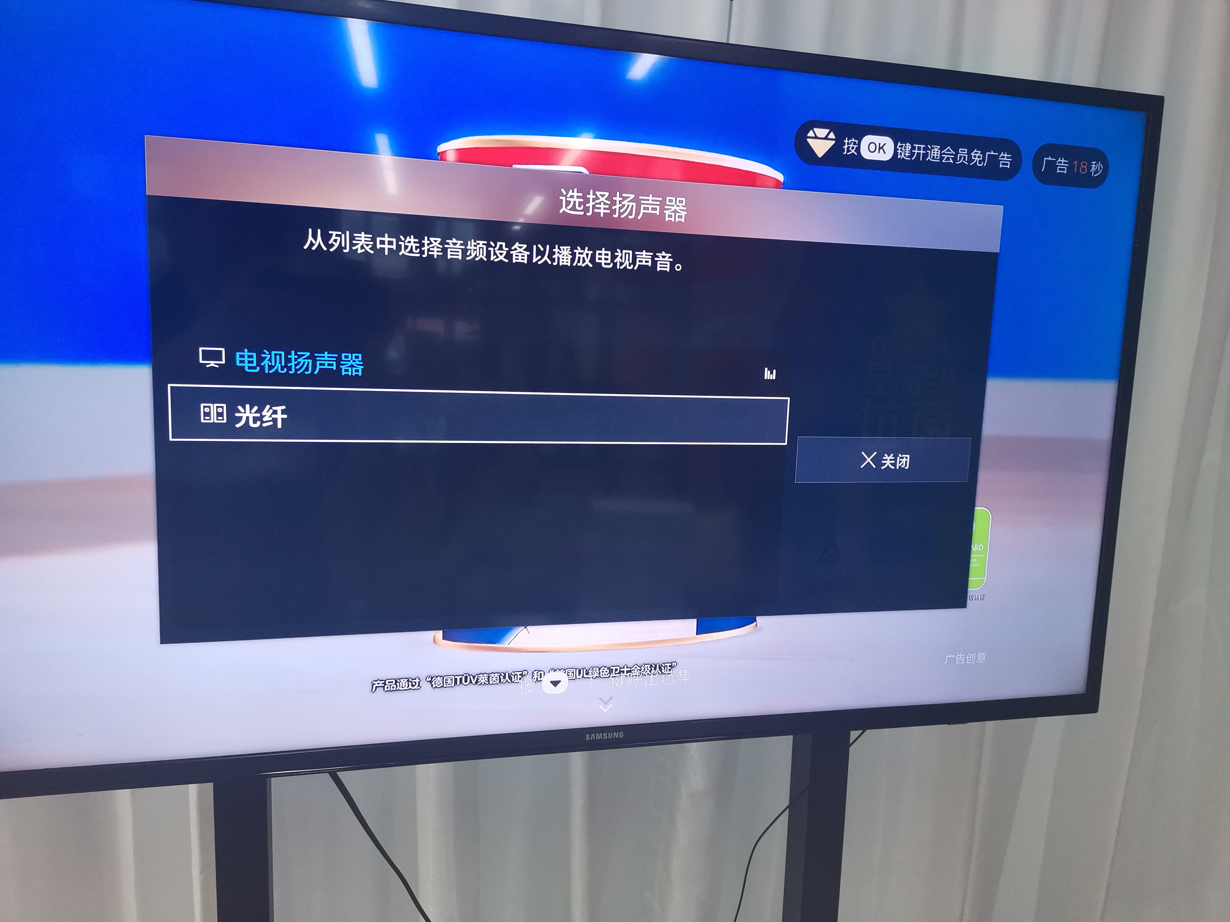 老电视没蓝牙怎么办，配个5.0蓝牙适配器，无延迟+CD级音质