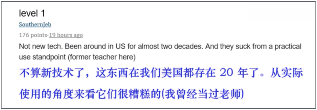 中国智能触屏黑板被赞爆！外国人酸了：这是我们20年前玩剩下的