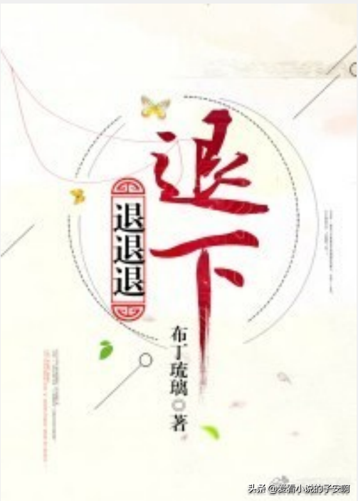 女主是公主的欢喜冤家小说合集 | 惟愿风雨吉，处处皆是你