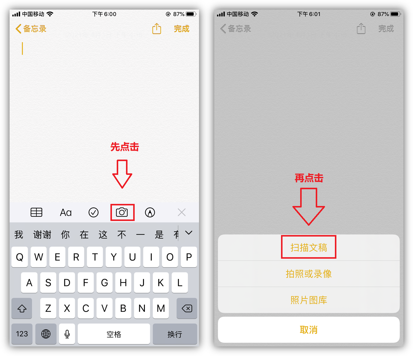 8个超实用的iPhone隐藏功能和技巧，你可能还不知道