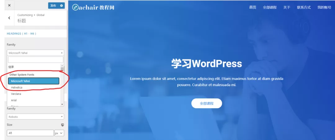 用Elementor插件和ASTRA主题建免费WordPress网站，achair经验谈1