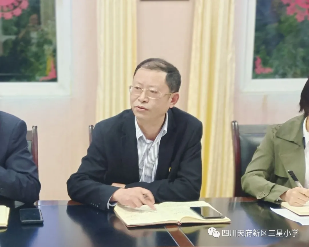 减负提质 聚力启航——三星小学2021秋备课组长工作会