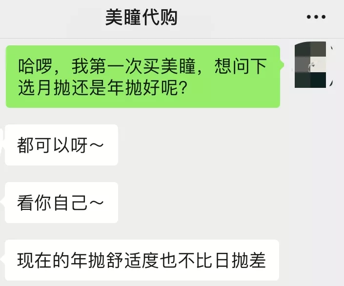 千万中国女孩,正在被假日货收割