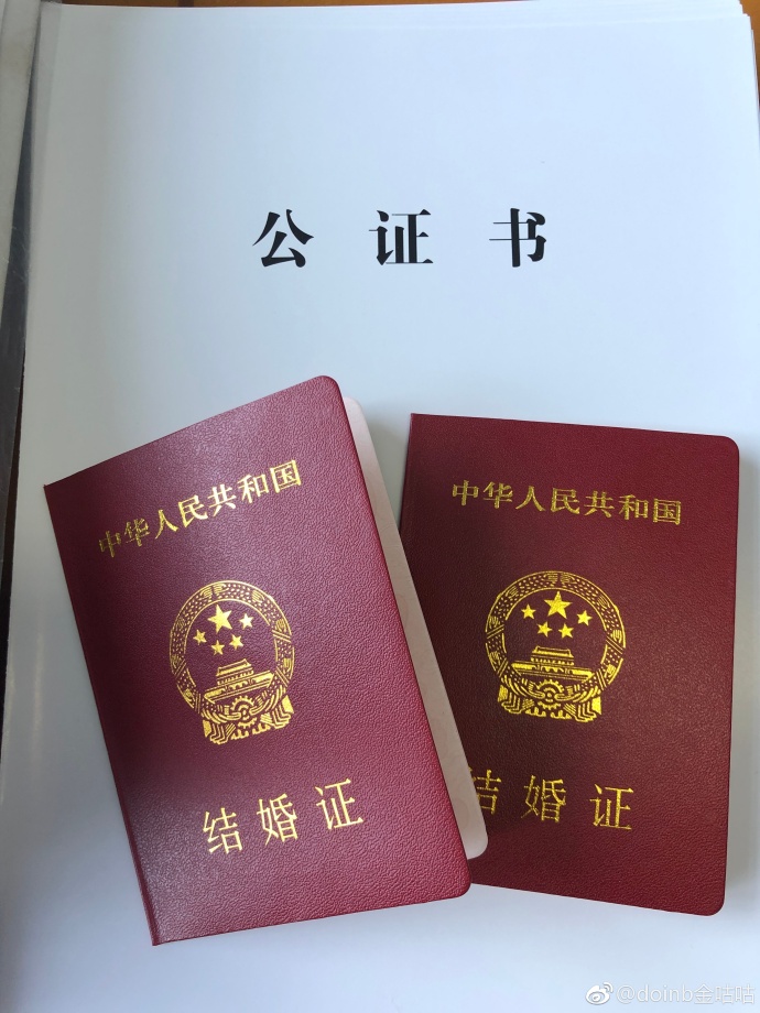 doinb已入中國國籍（Doinb要轉中國國籍了？！微博官宣與糖小幽領證完成跨國婚姻！）