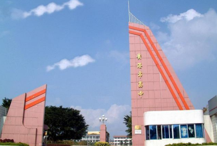 我国“名声大噪”的3所高中，2020文理状元尽收入囊中，太牛