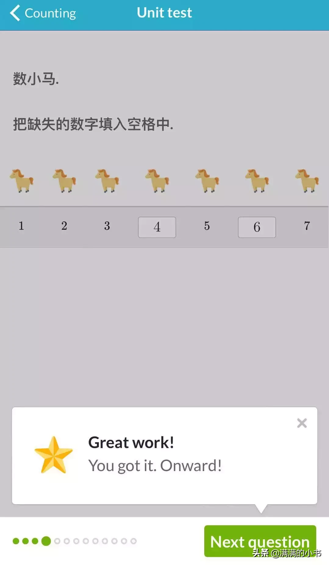 这个学习网站哈佛学生在用，没想到幼儿园小朋友也可以用！︱资源