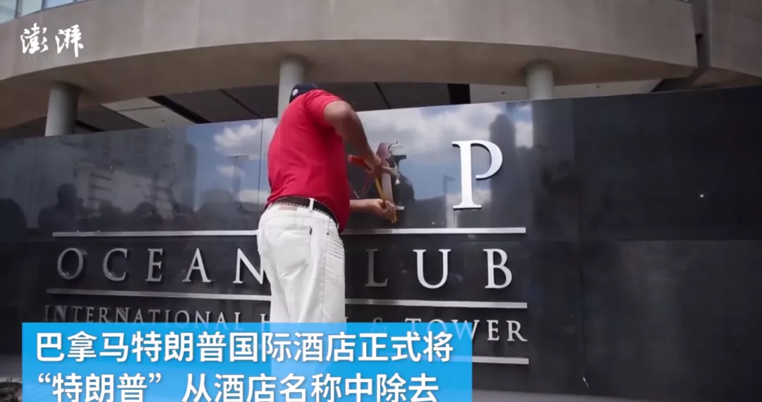 如果特朗普连任,他兜里还剩多少钱