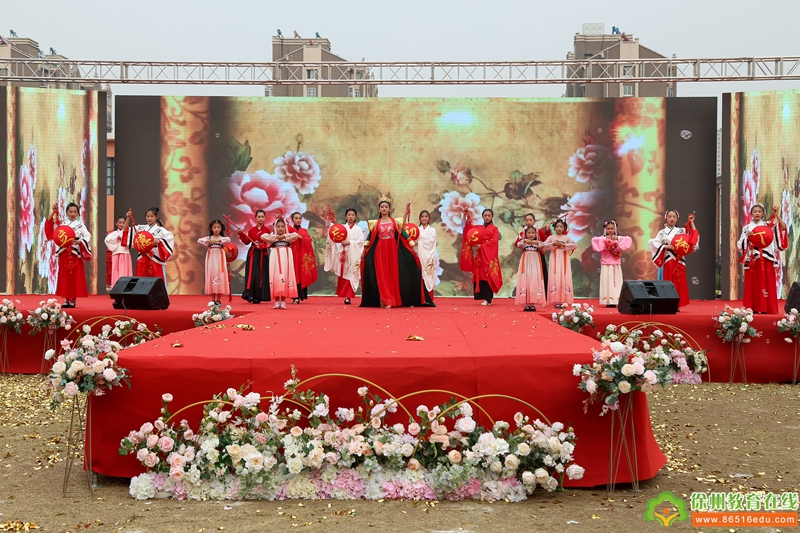 徐州经济技术开发区实验学校隆重举行建校十周年艺术展演活动