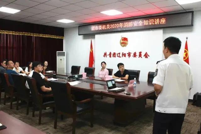 8月31日辽阳要闻快报