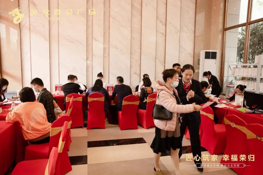 实景大片 | 金龙壹号盛大交房!再曝新红盘