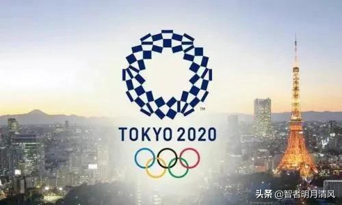 东京奥运会开幕式