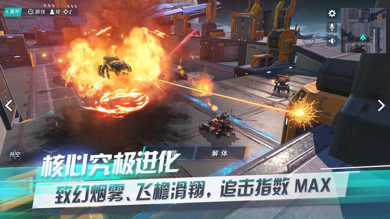 《重装上阵》最新礼包码来了！小编整理全网最全大合集！无限钻石