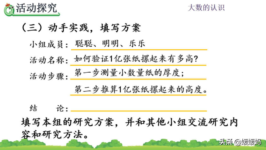 一亿是多少个0（一亿是多少个一）-第7张图片-科灵网