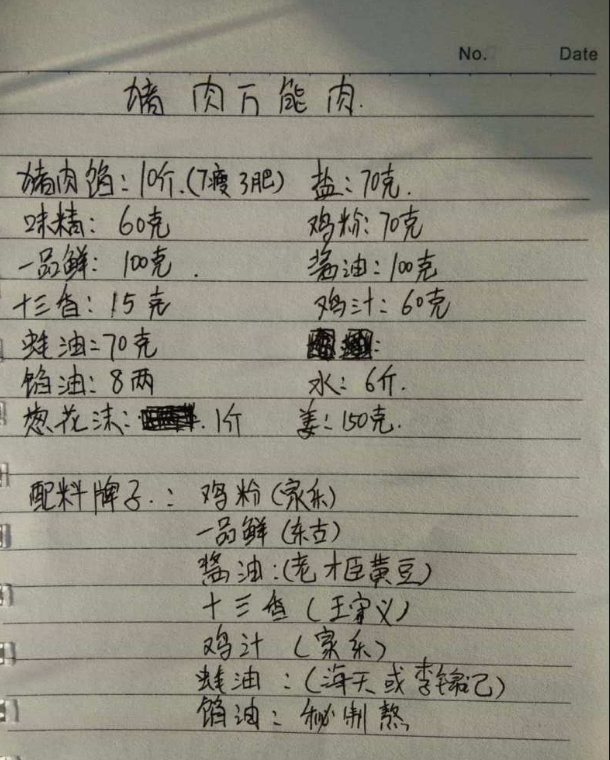 15种饺子馅调法，过年包水饺不用愁，收藏走吧，怎么吃都香