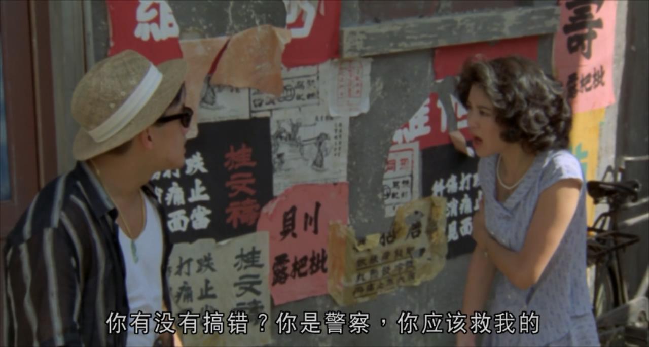 尺度太大被片商禁映3年，这部闹鬼的风月片不比《胭脂扣》差