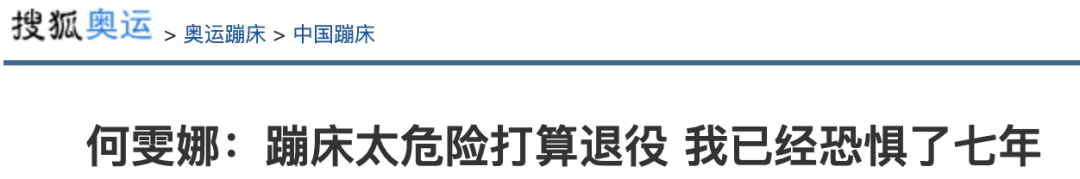 全身瘫痪、心脏骤停！这个全网最火的游戏，竟还有人在拿命玩？