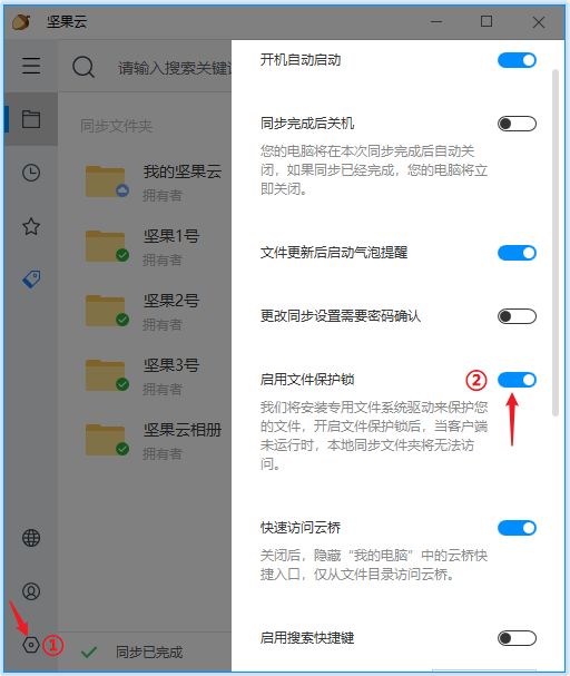 文件加密軟件哪個(gè)好用？6款文件加密軟件推薦