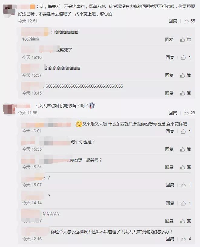 女rapper的生存现状比男rapper更艰辛吗？