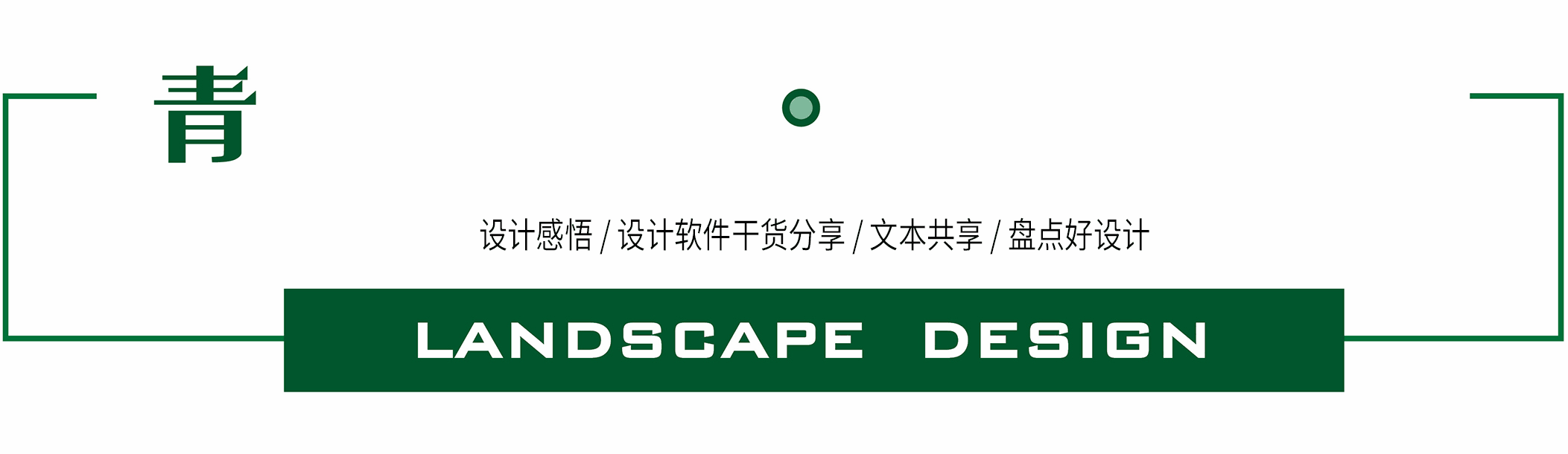 雕花装饰板装修效果图：设计界匠心独运的美学典范