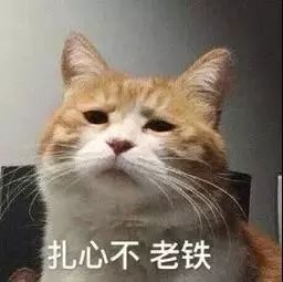 1999—2018，20年的网络流行语，你确定你真的懂？