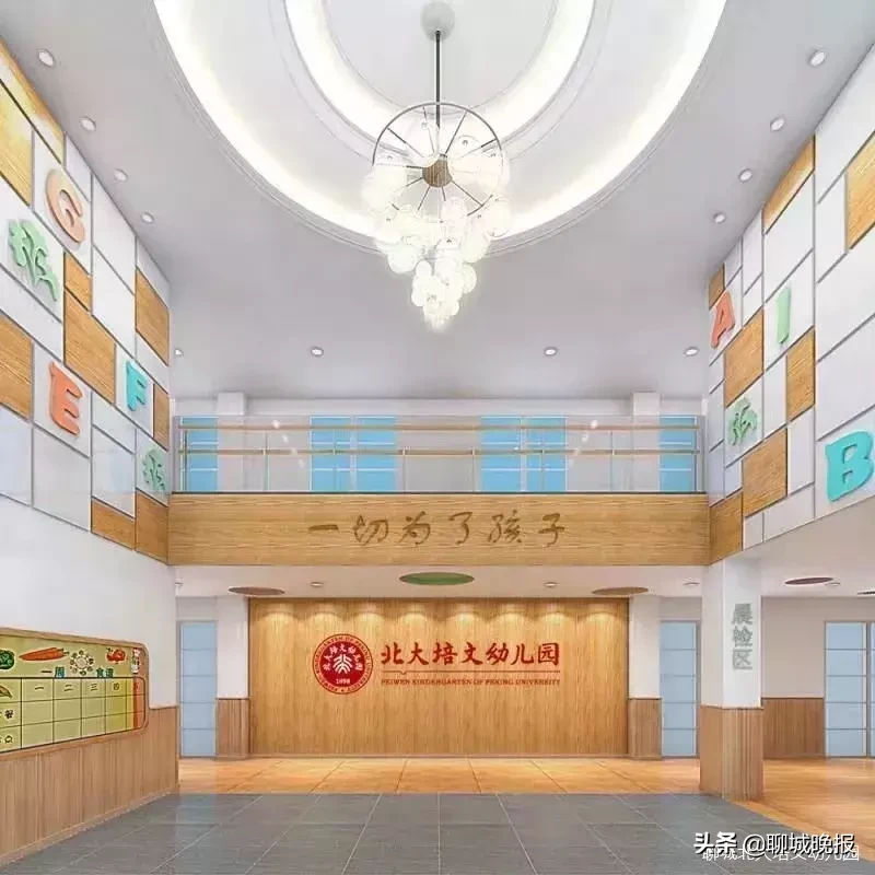 聊城开发区的孩子上幼儿园又多了一个好选择！